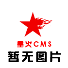 超聲波液位計