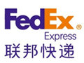 聯邦快遞